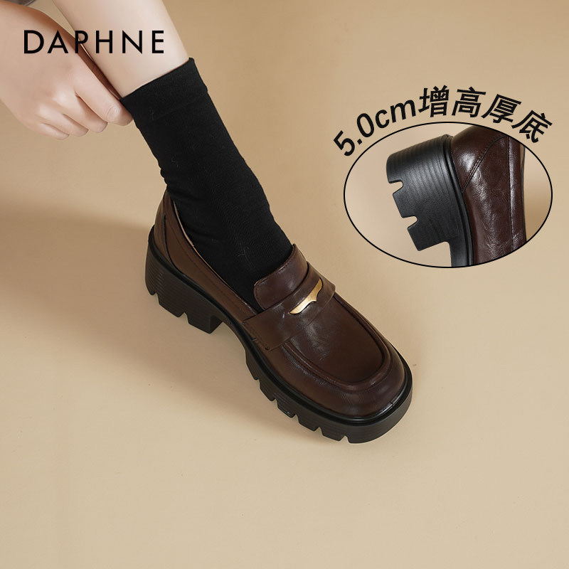 达芙妮棕色厚底乐福鞋女款2026新款春季单鞋复古英伦风小皮鞋女鞋