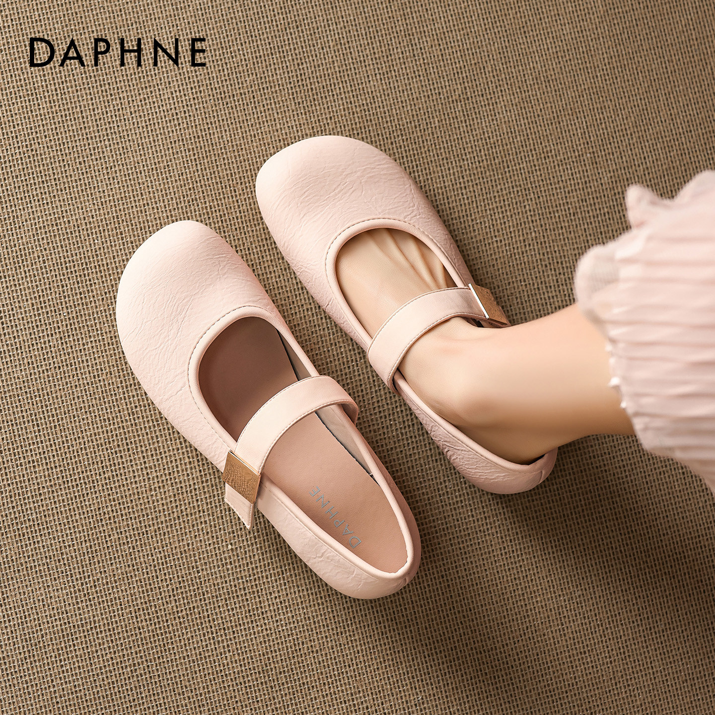 达芙妮玛丽珍女鞋2026新款春季粉色法式温柔晚晚内增高浅口单鞋子,女鞋,玛丽珍鞋,淘宝优惠券,粉丝福利购,淘宝优惠卷