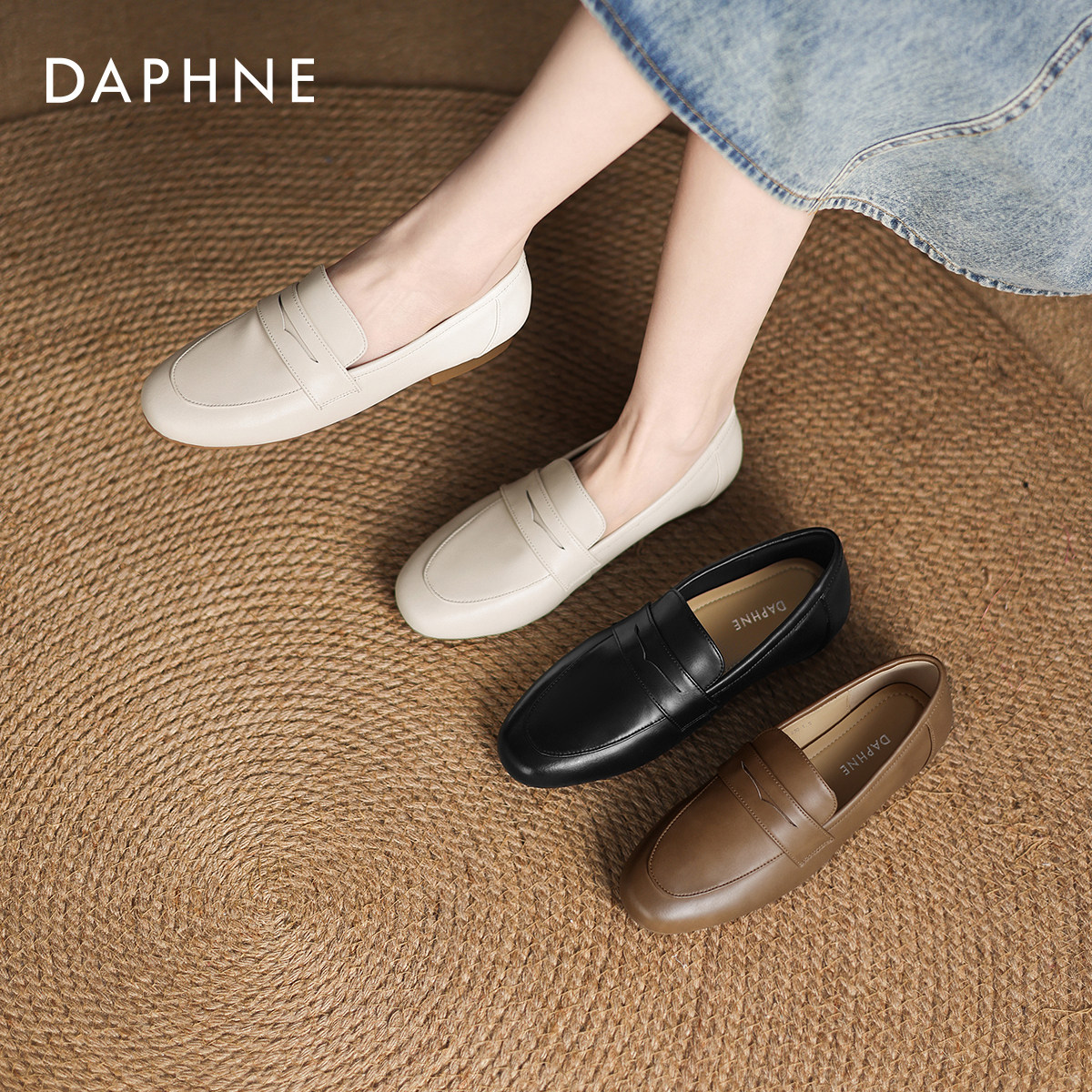 达芙妮乐福鞋女2026新款春季软底一脚蹬女士小皮鞋通勤单鞋妈妈鞋