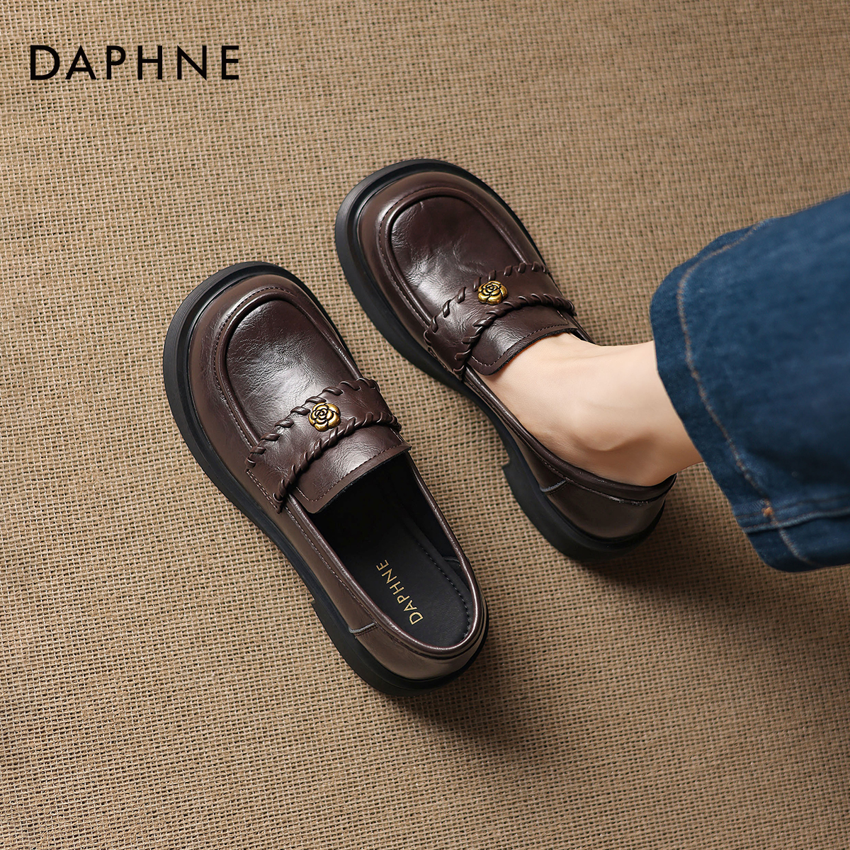 达芙妮厚底乐福鞋女棕色小皮鞋子