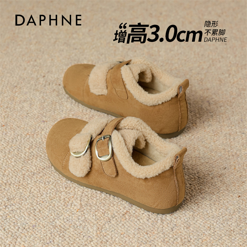 达芙妮加绒全包勃肯鞋外穿保暖