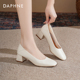 达芙妮粗跟高跟鞋 女通勤气质玛丽珍单鞋 女2025新款 秋白色软底皮鞋