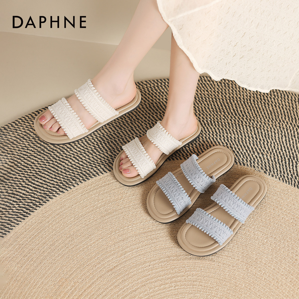 达芙妮一字拖鞋女夏外穿2025新款绝美编织休闲沙滩巨好看凉拖鞋女,女鞋,一字拖,淘宝优惠券,粉丝福利购,淘宝优惠卷