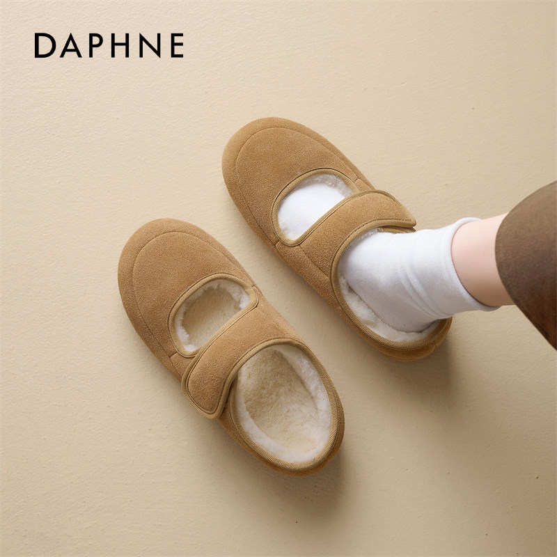 达芙妮毛毛拖鞋女2025新款秋冬保暖加绒棉鞋软底包头玛丽珍勃肯鞋,女鞋,毛毛鞋,淘宝优惠券,粉丝福利购,淘宝优惠卷