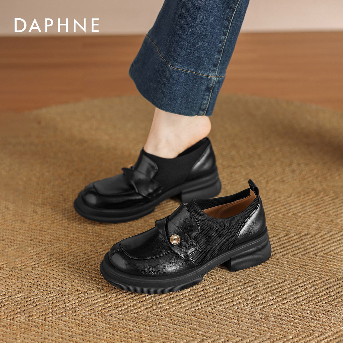 达芙妮厚底乐福鞋女2026新款春季粗跟英伦风小皮鞋通勤一脚蹬单鞋,女鞋,深口单鞋,淘宝优惠券,粉丝福利购,淘宝优惠卷