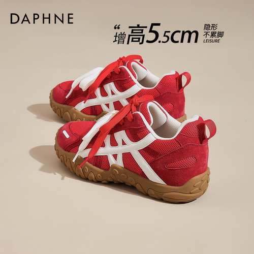 达芙妮复古百搭德训鞋软底休闲鞋