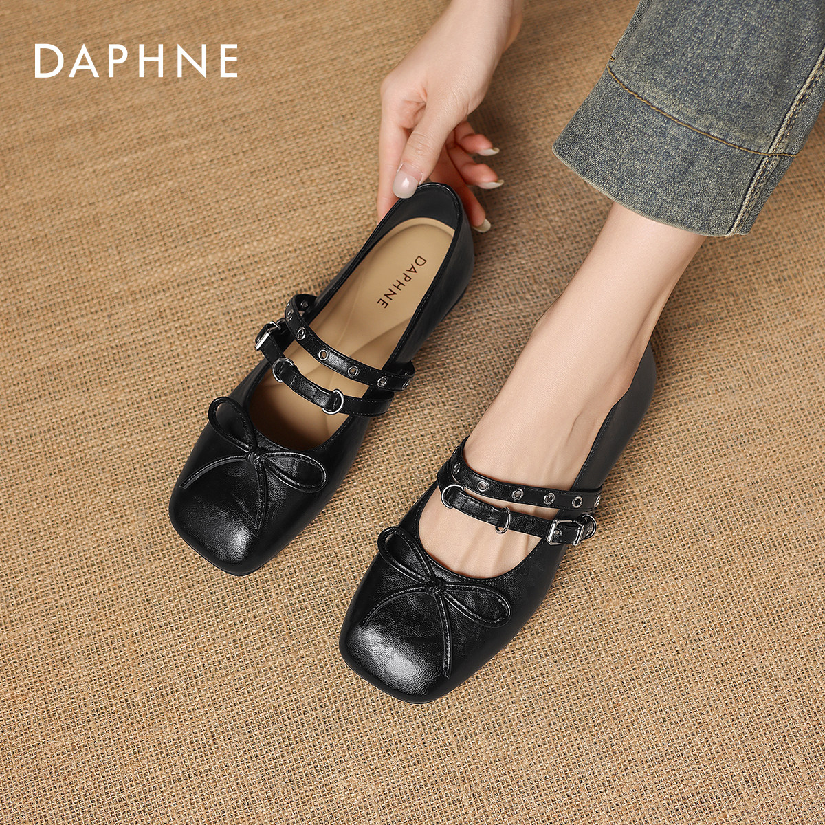 达芙妮芭蕾平底单鞋女2026新款春季法式复古方头铆钉玛丽珍小皮鞋