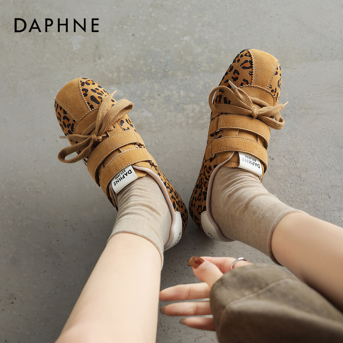 达芙妮豹纹德训鞋女2026新款秋冬复古休闲女鞋软底百搭运动板鞋女,女鞋,德训鞋,淘宝优惠券,粉丝福利购,淘宝优惠卷