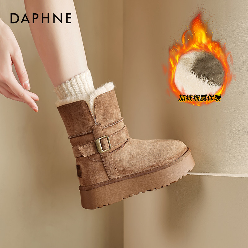 达芙妮厚底雪地靴女款2026新款冬季保暖棉鞋棉靴女士加绒勃肯短靴,女鞋,时尚雪地靴,淘宝优惠券,粉丝福利购,淘宝优惠卷