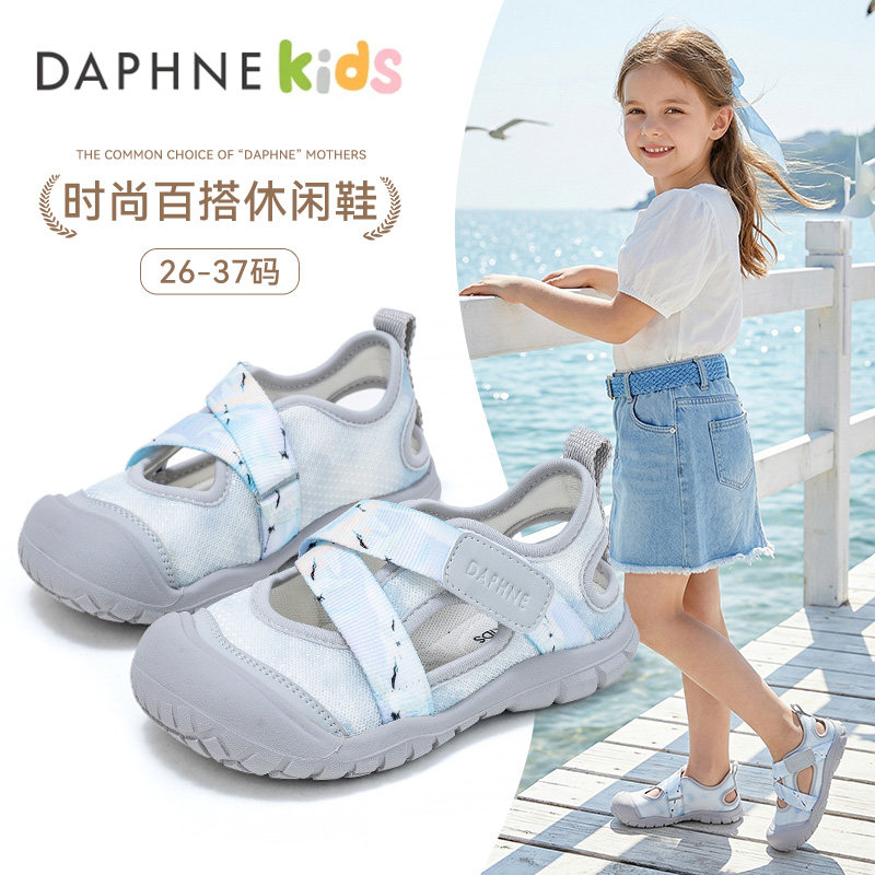 达芙妮运动凉鞋女夏季魔术贴软底时尚百搭休闲鞋亲子户外玛丽珍鞋