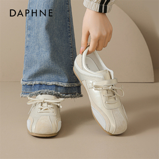 达芙妮芭蕾德训鞋女款2026春季新款休闲板鞋运动女鞋子平底小白鞋