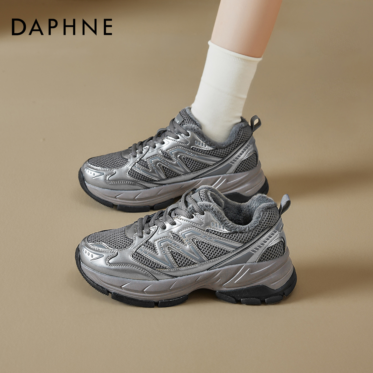 达芙妮加绒银色老爹鞋女运动鞋