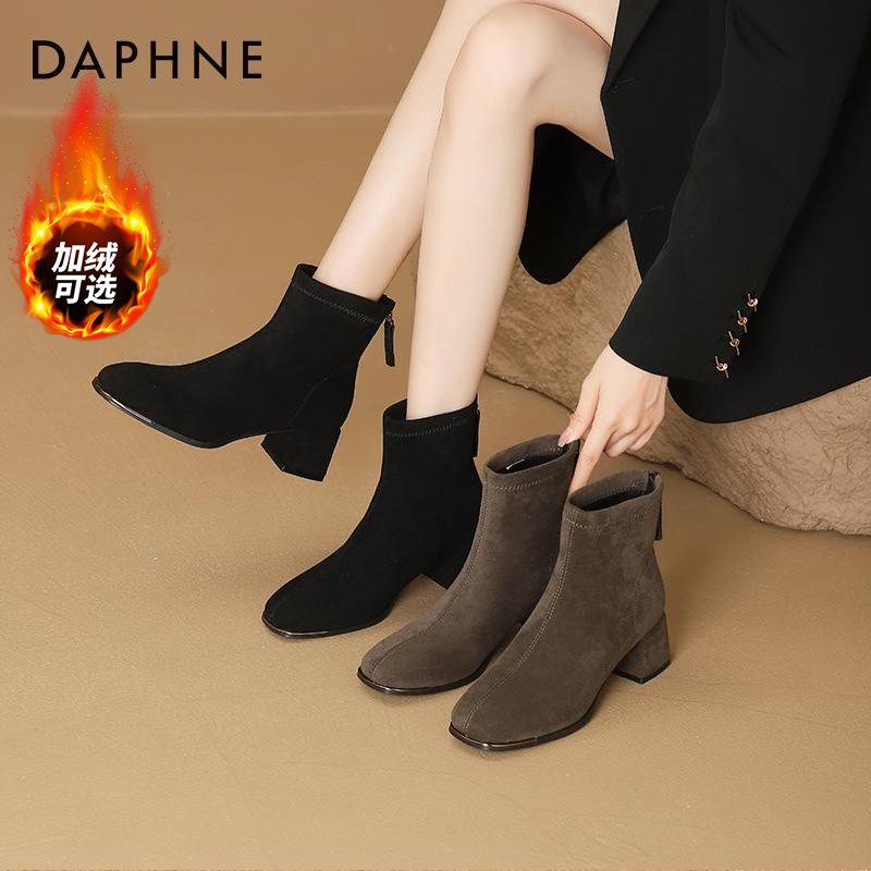 达芙妮法式复古绒面短筒靴