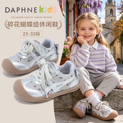 达芙妮女童运动鞋碎花蝴蝶结软底