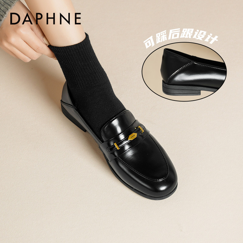 达芙妮黑色乐福鞋女2026新款春季女鞋浅口单鞋平底一脚蹬小皮鞋女