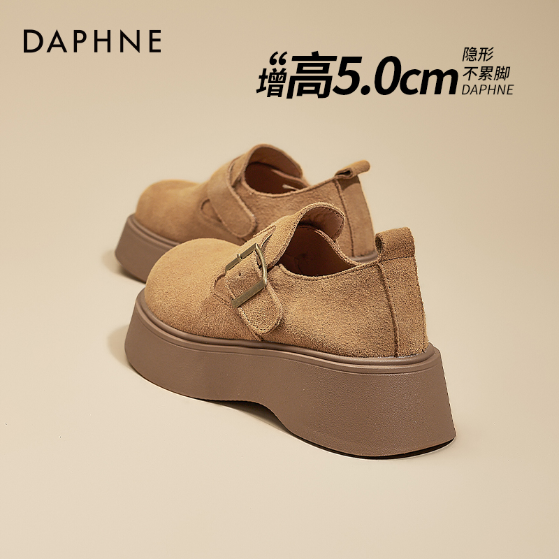 达芙妮勃肯鞋女厚底增高