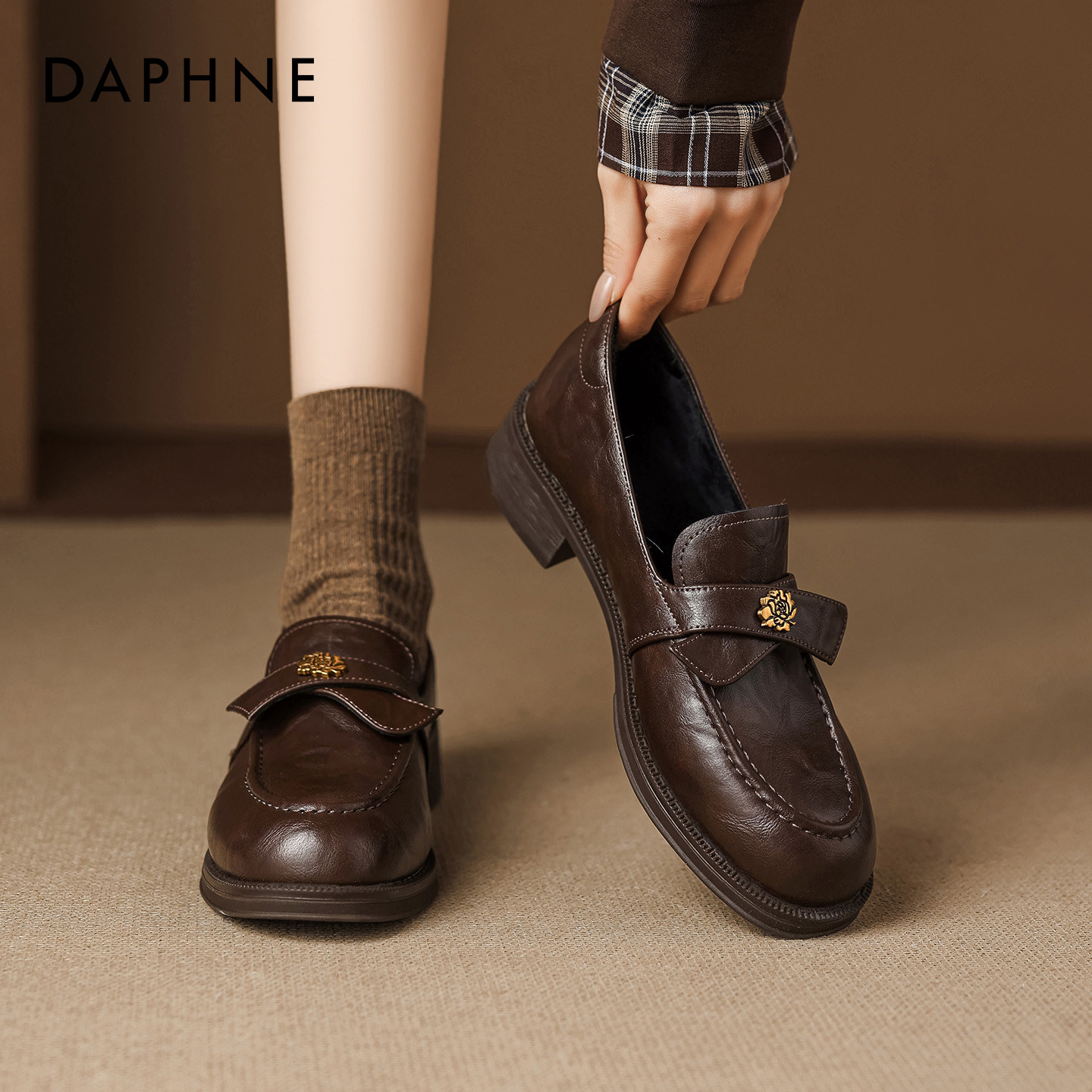 达芙妮棕色厚底乐福鞋女2026春季新款英伦风小皮鞋山茶花通勤单鞋