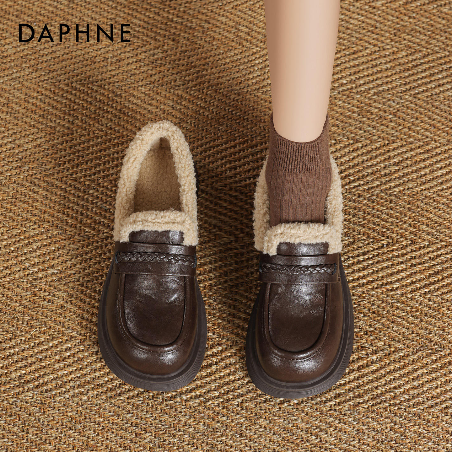 达芙妮羊羔绒加厚棕色乐福鞋厚底