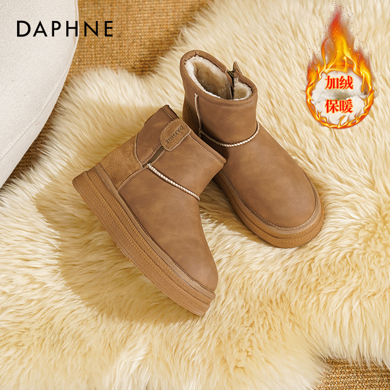 达芙妮厚底雪地靴女2025新款冬季