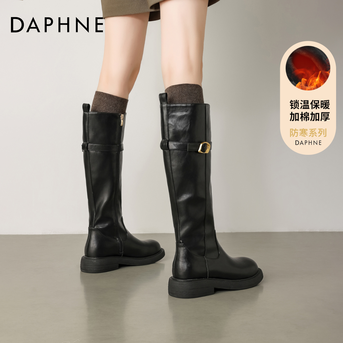 达芙妮黑色鞋子不过膝长筒靴子