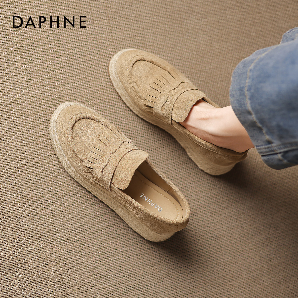 达芙妮老钱风乐福鞋女2025新款秋一脚蹬英伦风深口单鞋厚底豆豆鞋,女鞋,乐福鞋（豆豆鞋）,淘宝优惠券,粉丝福利购,淘宝优惠卷