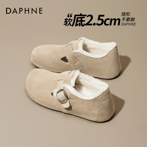 达芙妮加绒勃肯鞋保暖雪地靴