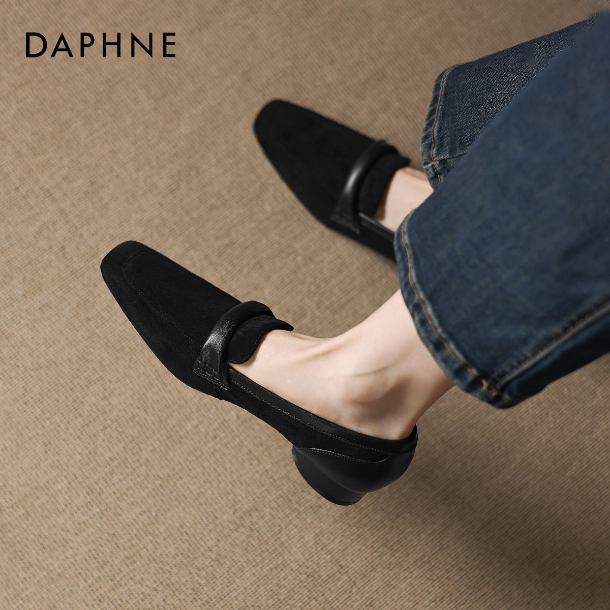 达芙妮乐福鞋女2026新款老钱风女鞋子黑色小皮鞋女款粗跟平底单鞋,女鞋,乐福鞋（豆豆鞋）,淘宝优惠券,粉丝福利购,淘宝优惠卷