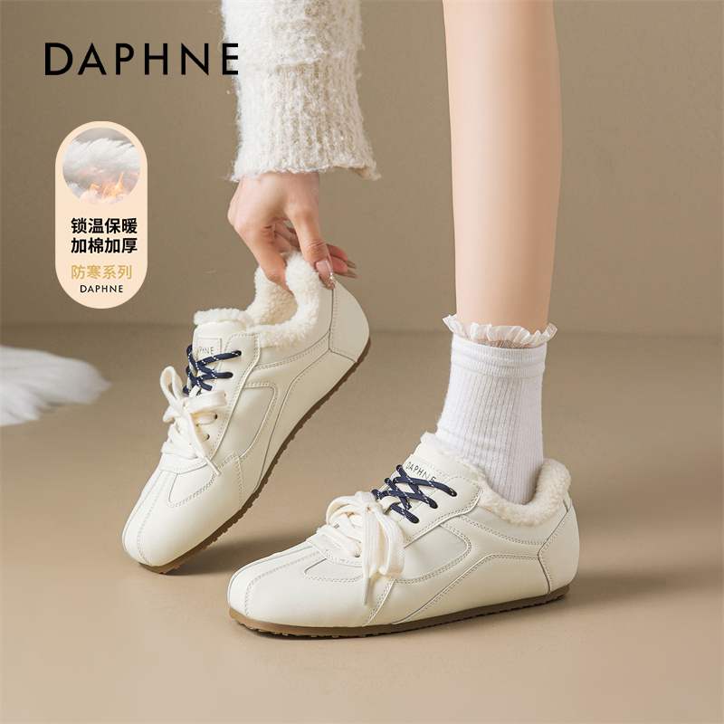 【达芙妮】加绒保暖百搭德训鞋女