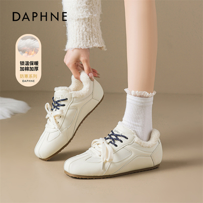 【达芙妮】加绒保暖百搭德训鞋女