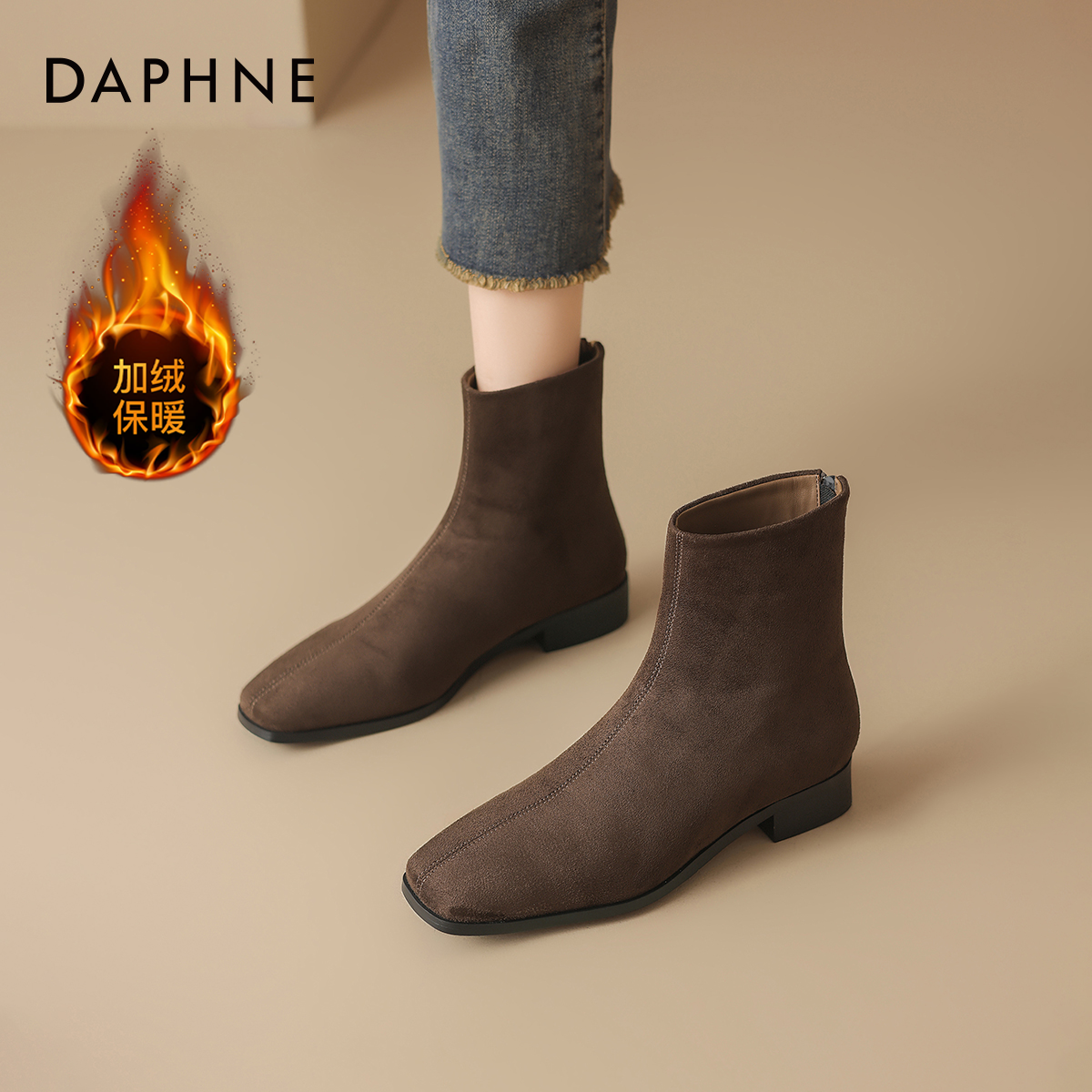 达芙妮磨砂短靴绒面方头