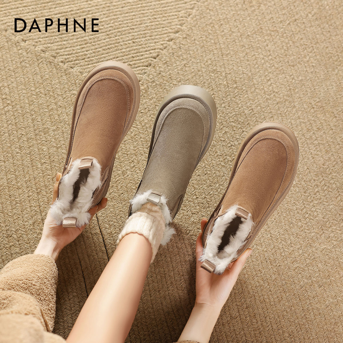 达芙妮厚底雪地靴女2026新款冬季加绒加厚切尔西短靴棉鞋毛毛棉靴,女鞋,时尚雪地靴,淘宝优惠券,粉丝福利购,淘宝优惠卷