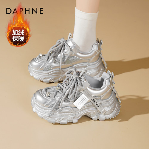 达芙妮银色厚底老爹鞋休闲运动鞋