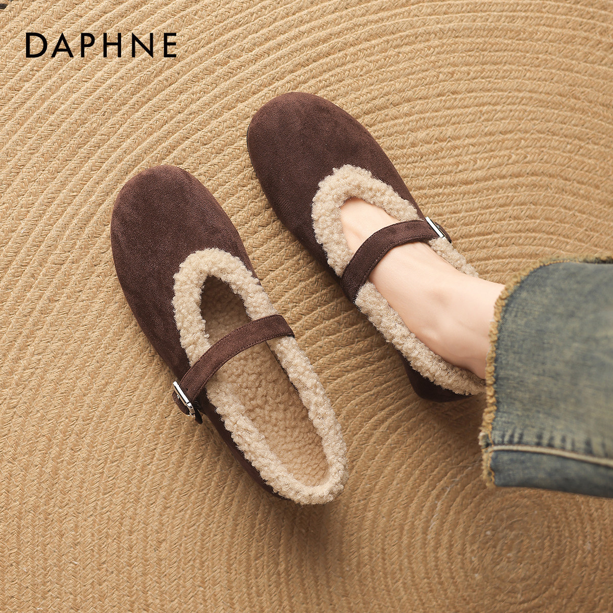 达芙妮加绒玛丽珍女鞋2025新款冬季毛毛鞋棉鞋平底单鞋毛绒雪地靴,女鞋,玛丽珍鞋,淘宝优惠券,粉丝福利购,淘宝优惠卷
