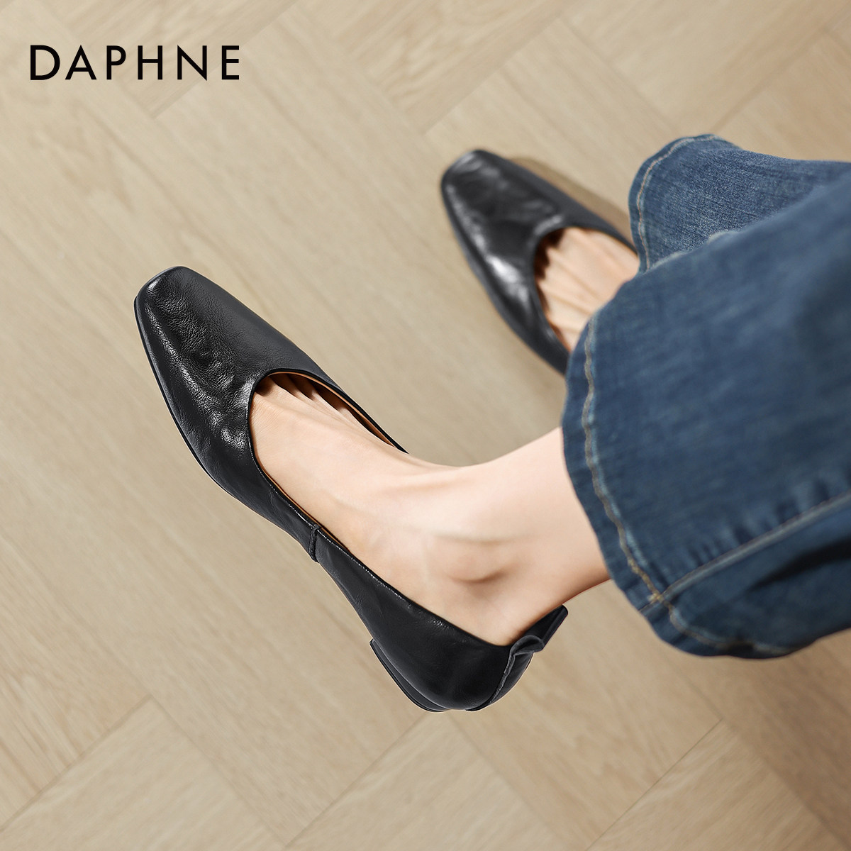 达芙妮平底单鞋女2026新款春季方头黑色小皮鞋通勤瓢鞋女士妈妈鞋,女鞋,浅口单鞋,淘宝优惠券,粉丝福利购,淘宝优惠卷