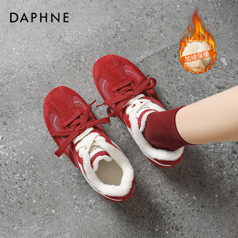达芙妮红色鞋子加绒德训鞋女2026新款冬百搭本命年婚鞋休闲运动鞋,女鞋,时尚休闲鞋,淘宝优惠券,粉丝福利购,淘宝优惠卷