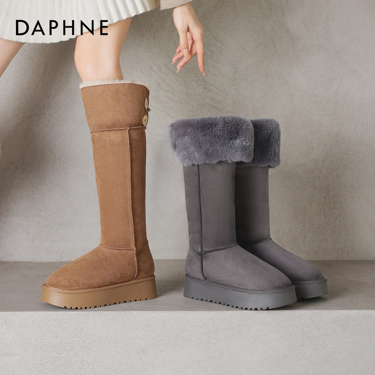 达芙妮长筒雪地靴女款2026新款冬季毛毛保暖棉鞋加绒加厚东北棉靴