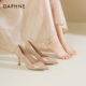 女细跟气质鞋 达芙妮裸色高跟鞋 子 法式 尖头麦穗单鞋 女2026春季 新款