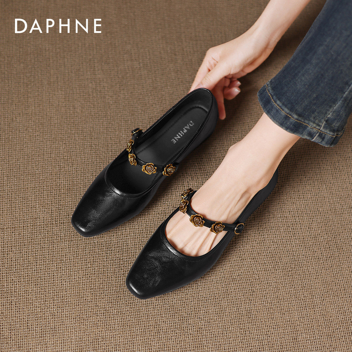 达芙妮平底浅口单鞋女2026新款秋冬百搭黑色小皮鞋山茶花玛丽珍鞋,女鞋,浅口单鞋,淘宝优惠券,粉丝福利购,淘宝优惠卷