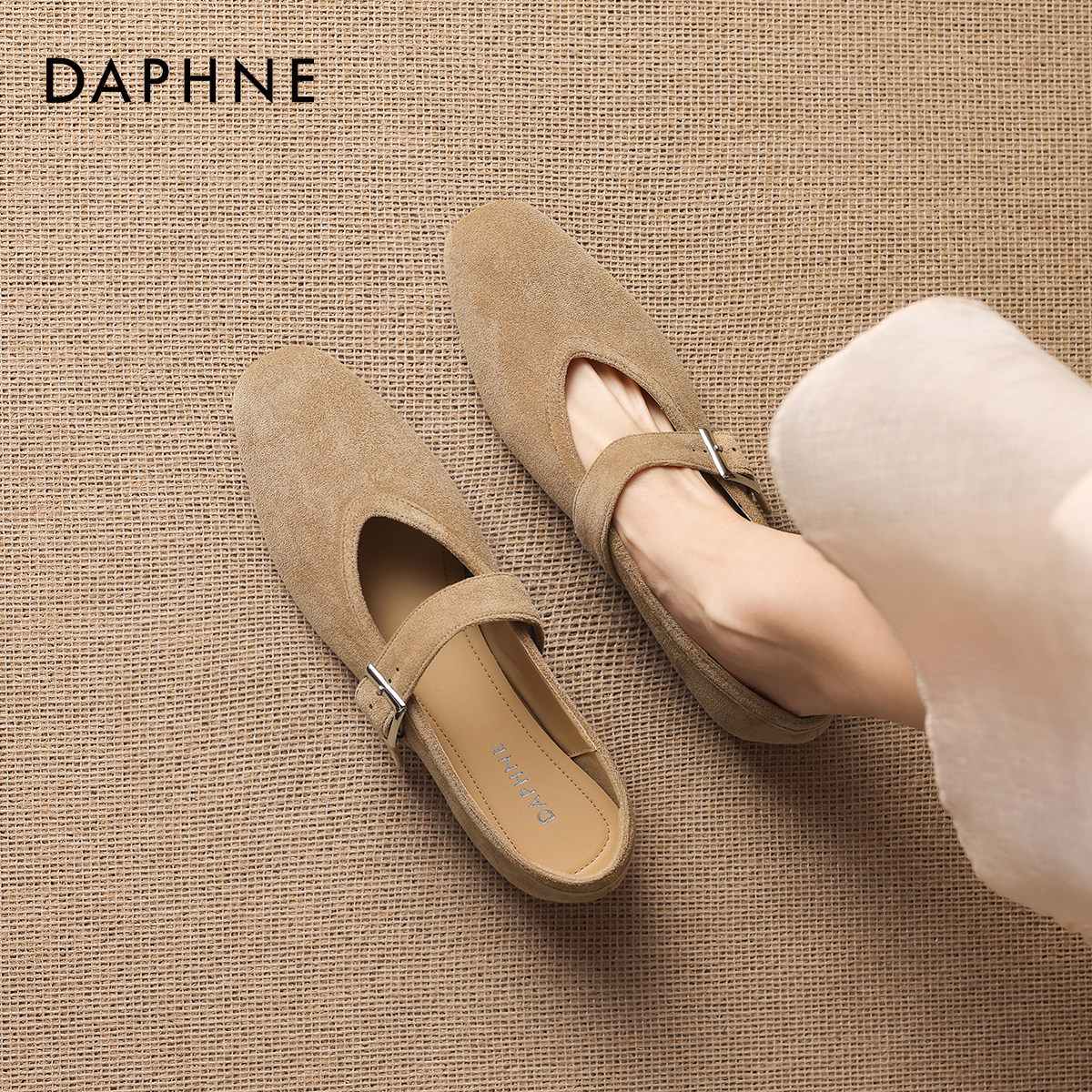 达芙妮法式玛丽珍女鞋2026新款春季软底浅口单鞋通勤小皮鞋平底鞋,女鞋,浅口单鞋,淘宝优惠券,粉丝福利购,淘宝优惠卷