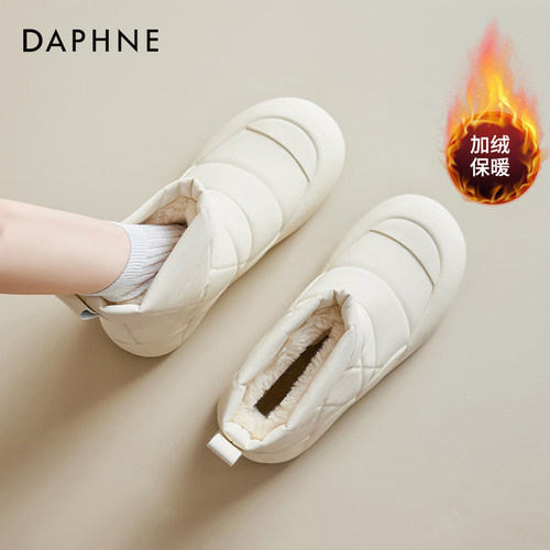 达芙妮加绒保暖雪地靴