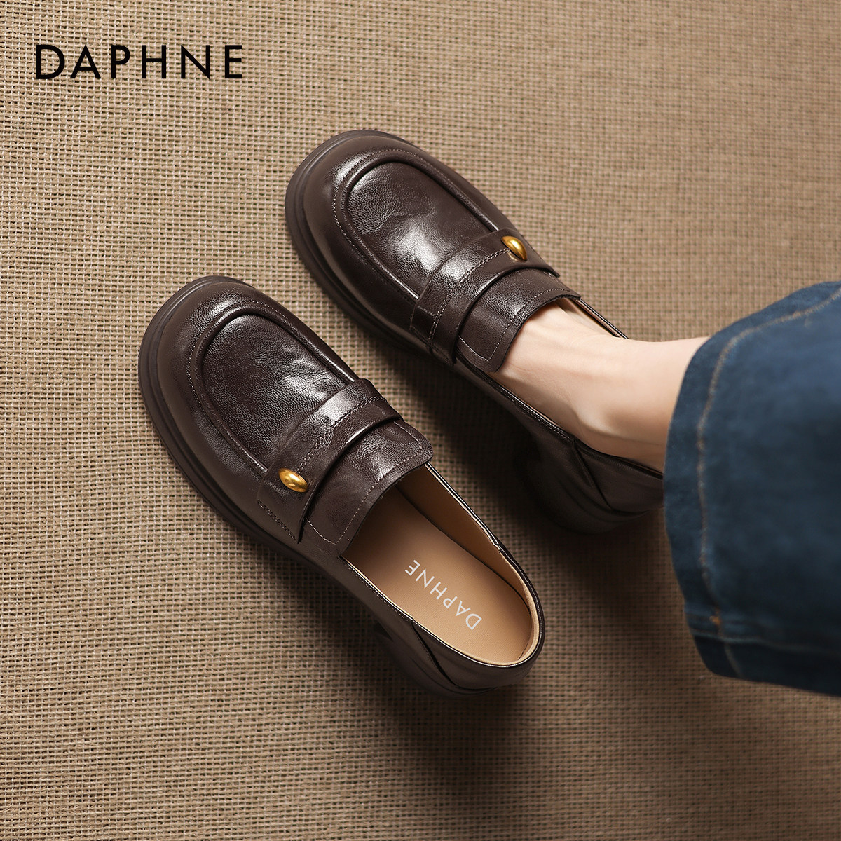 达芙妮乐福鞋女2025新款英伦风小皮鞋低跟软底不累脚一脚蹬单鞋秋,女鞋,乐福鞋（豆豆鞋）,淘宝优惠券,粉丝福利购,淘宝优惠卷