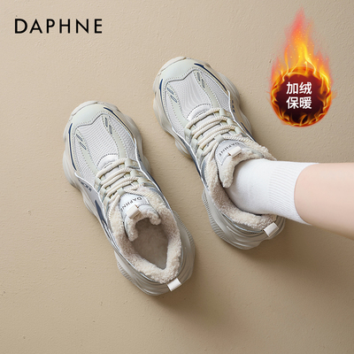 达芙妮加绒保暖老爹鞋女冬季