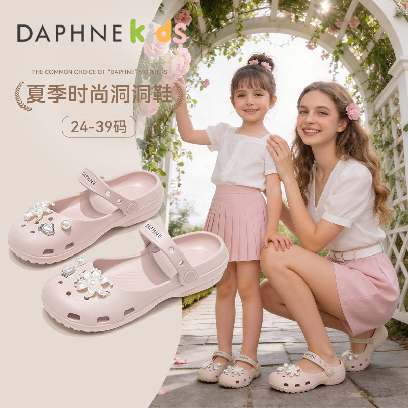 达芙妮芭蕾玛丽珍洞洞鞋女2026新款外穿亲子拖鞋两穿沙滩凉鞋母女