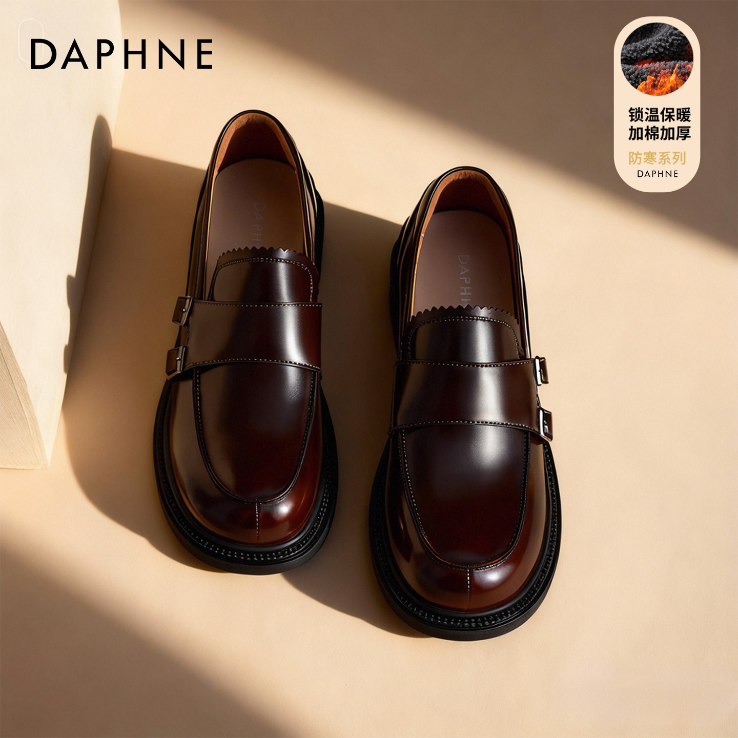 达芙妮黑色乐福皮鞋复古百搭