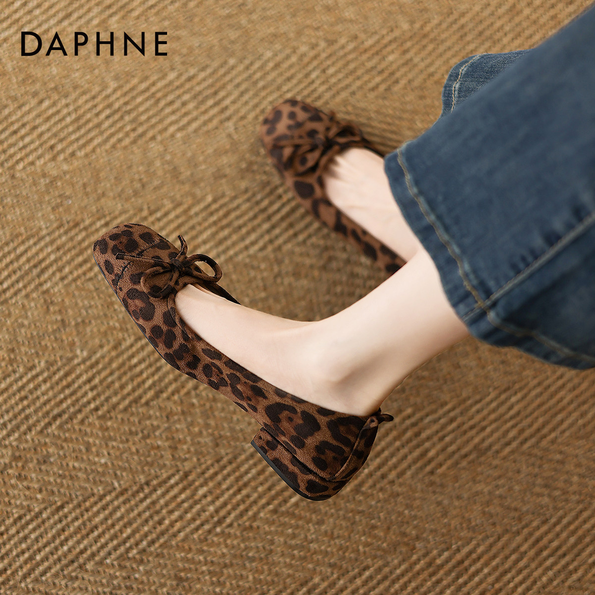 达芙妮豹纹单鞋女2026新款春季浅口平底鞋法式玛丽珍鞋芭蕾豆豆鞋,女鞋,浅口单鞋,淘宝优惠券,粉丝福利购,淘宝优惠卷