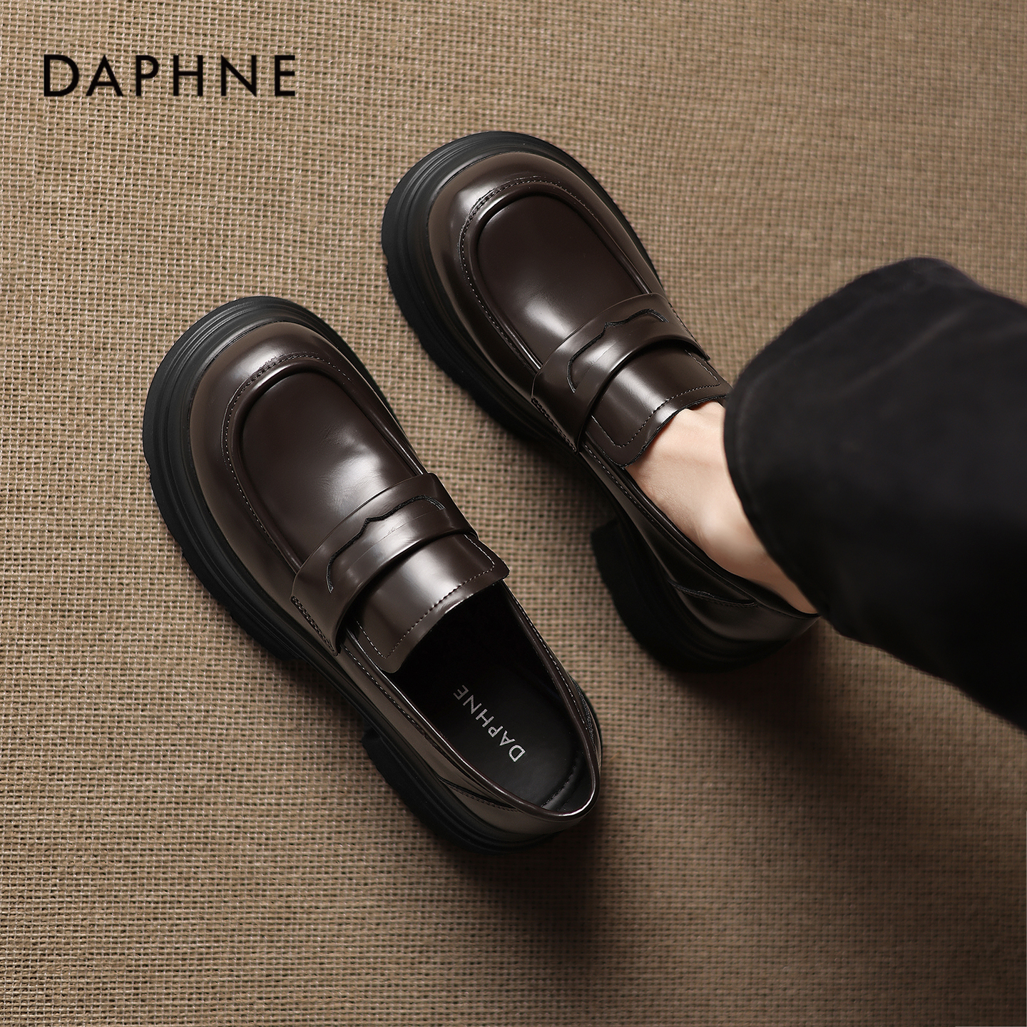 达芙妮棕色乐福鞋厚底增高小皮鞋