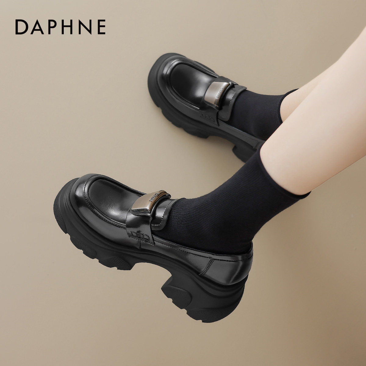 达芙妮黑色厚底乐福鞋女2026新款冬季软底深口单鞋英伦风小皮鞋女,女鞋,乐福鞋（豆豆鞋）,淘宝优惠券,粉丝福利购,淘宝优惠卷