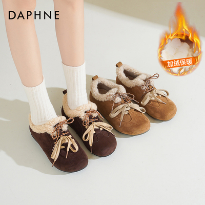 达芙妮加绒勃肯鞋女冬季保暖棉鞋