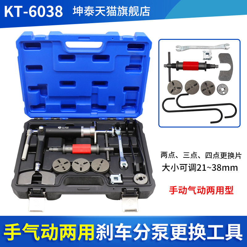 手动气动煞车分泵回位工具汽车煞车片更换调整拆装棘轮活塞顶回