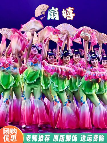 扇嬉儿童舞蹈演出服花粉绿秧歌古典舞扇子花晓春飞碟蝴蝶飞表演服